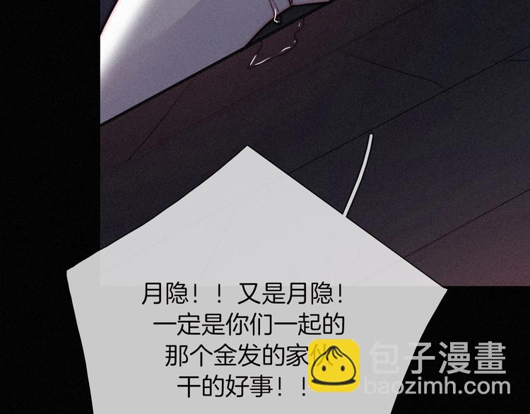 第68夜 来自人类的“恶”41
