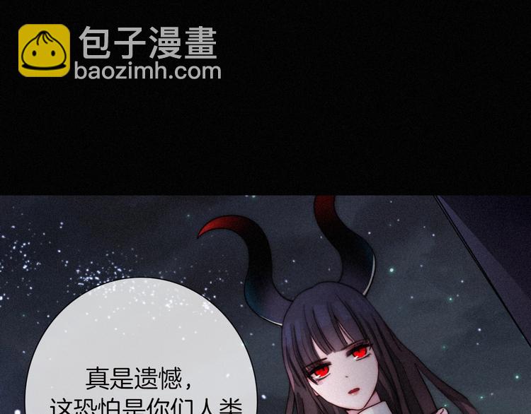 第68夜 来自人类的“恶”43