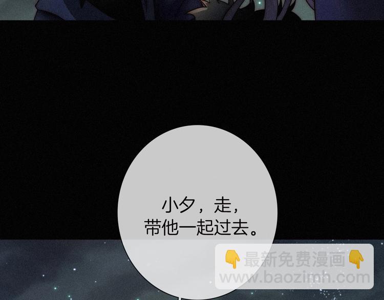 第68夜 来自人类的“恶”45