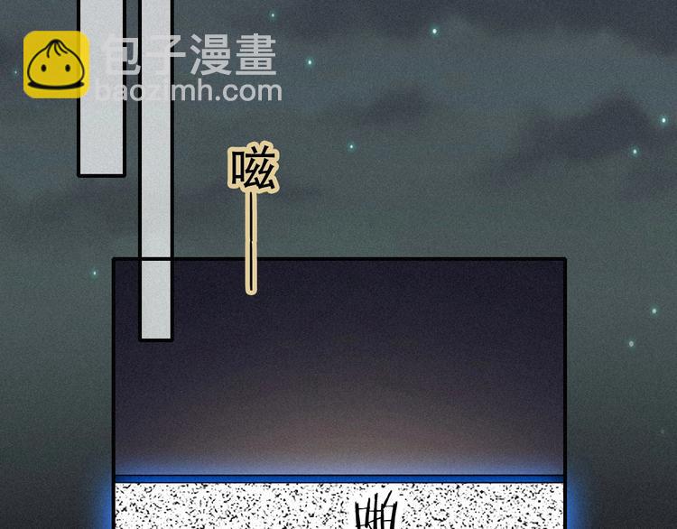 第68夜 来自人类的“恶”5