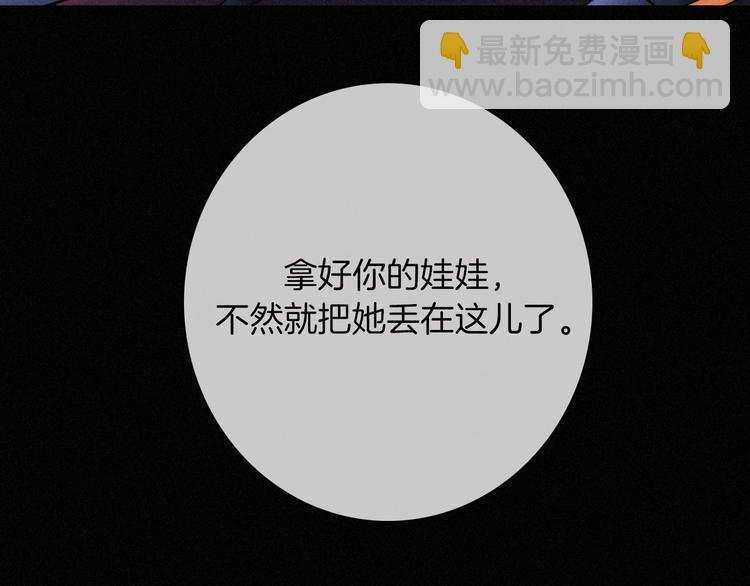 第68夜 来自人类的“恶”51