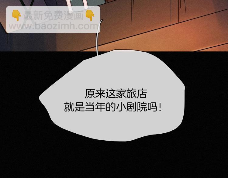 第68夜 来自人类的“恶”57