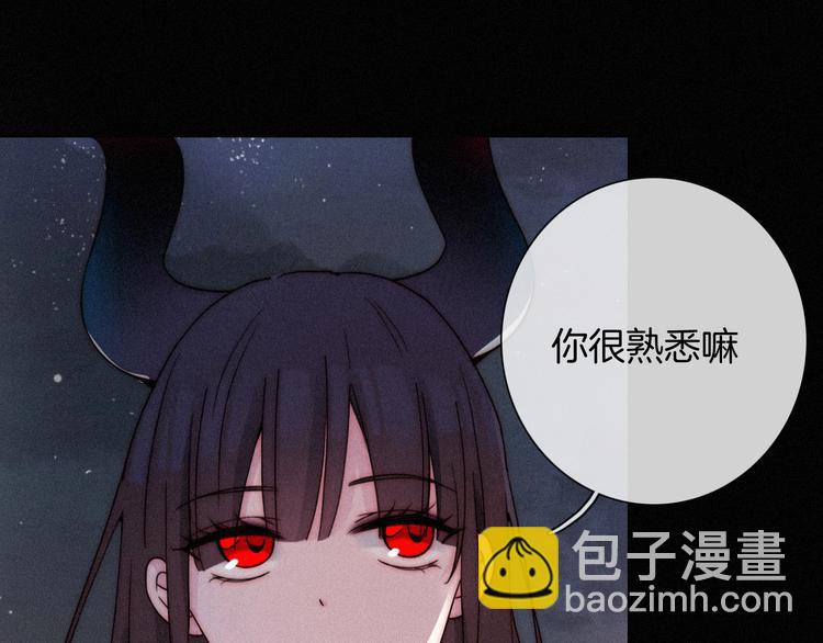 第68夜 来自人类的“恶”58