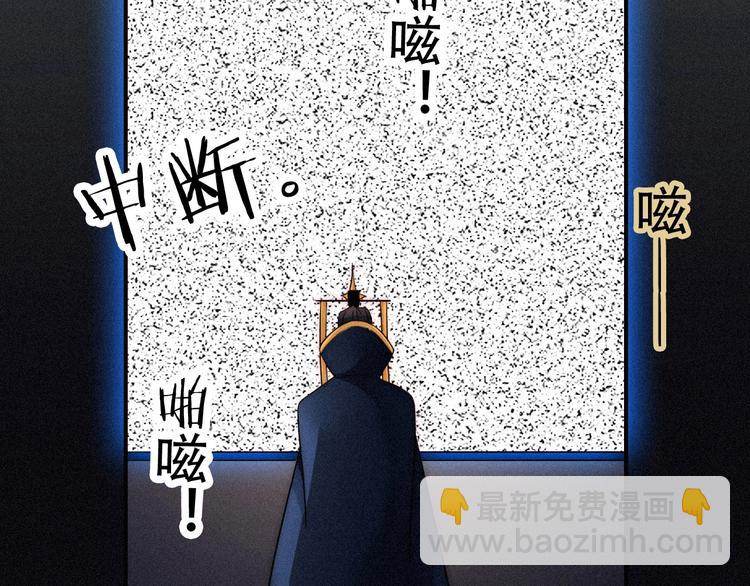 第68夜 来自人类的“恶”6