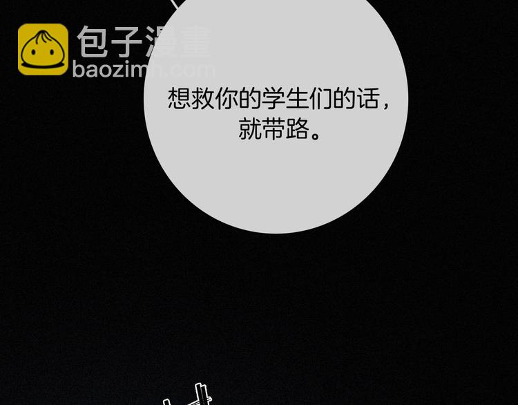 第68夜 来自人类的“恶”60