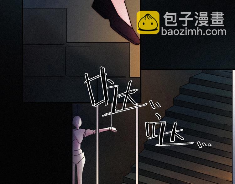 第68夜 来自人类的“恶”62