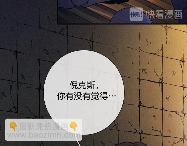 第68夜 来自人类的“恶”64