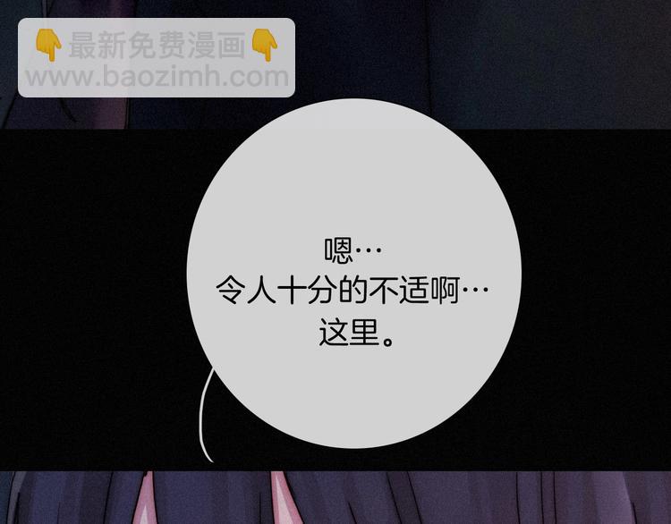 第68夜 来自人类的“恶”67