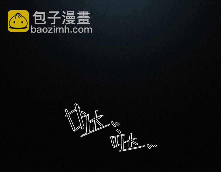 第68夜 来自人类的“恶”69