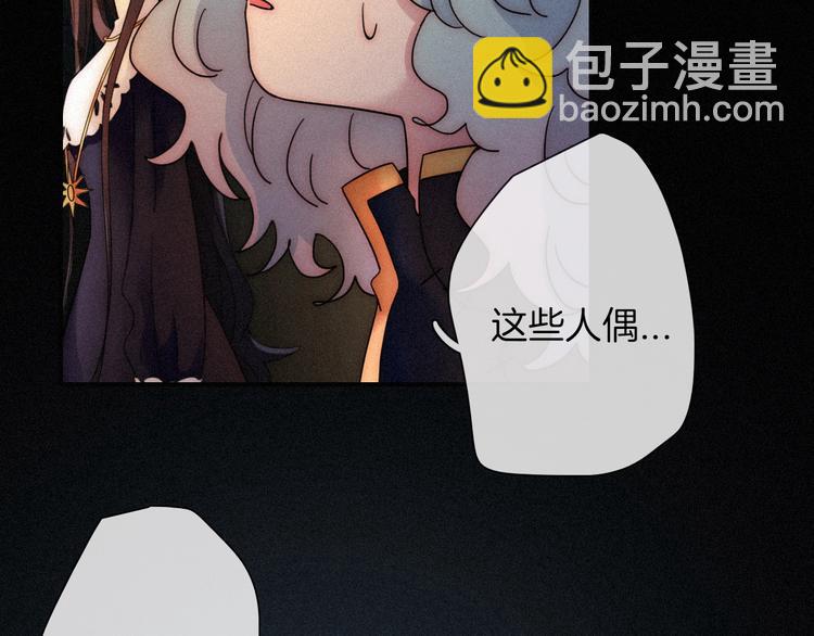 第68夜 来自人类的“恶”72