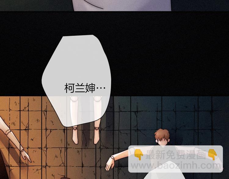 第68夜 来自人类的“恶”74