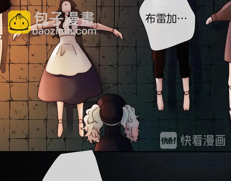 第68夜 来自人类的“恶”75