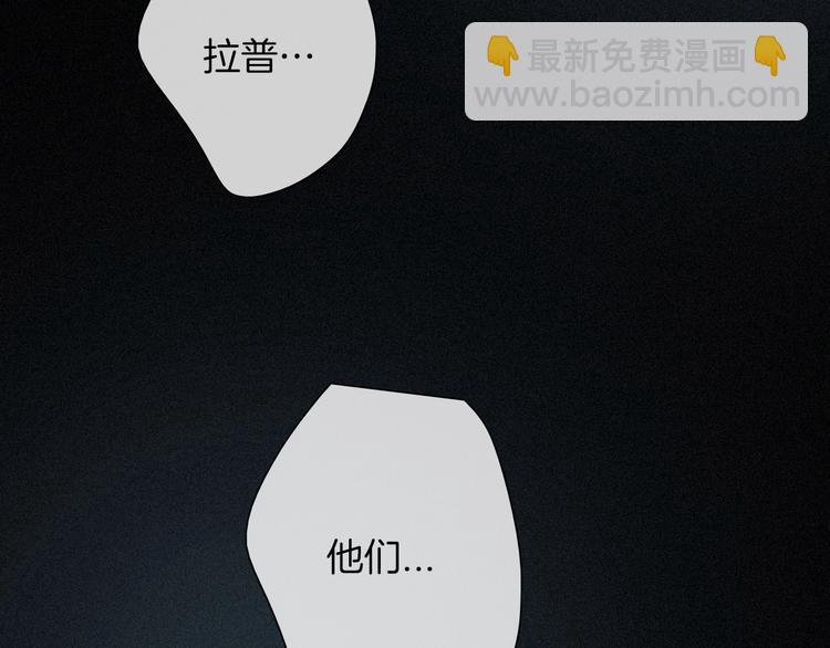 第68夜 来自人类的“恶”76
