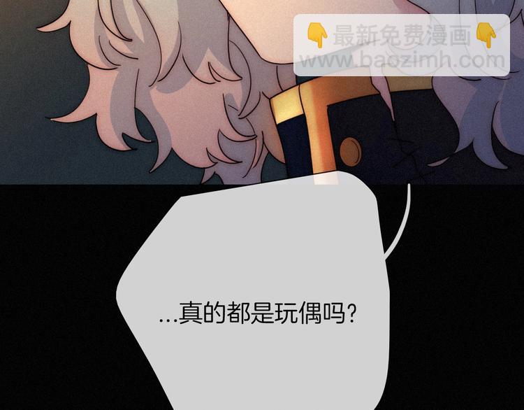 第68夜 来自人类的“恶”78