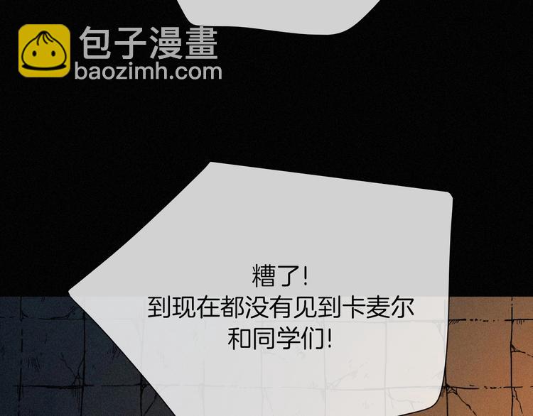 第68夜 来自人类的“恶”79