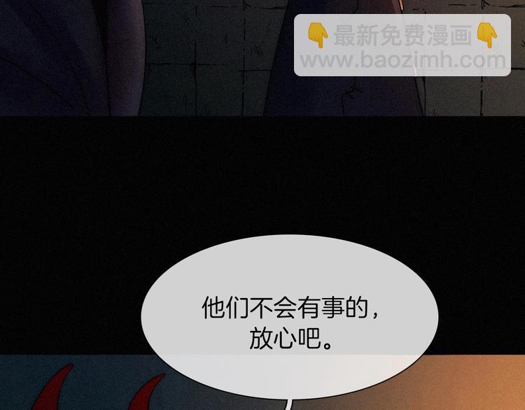 第68夜 来自人类的“恶”82