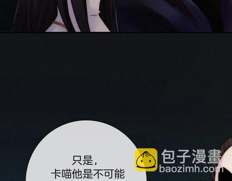 第68夜 来自人类的“恶”84