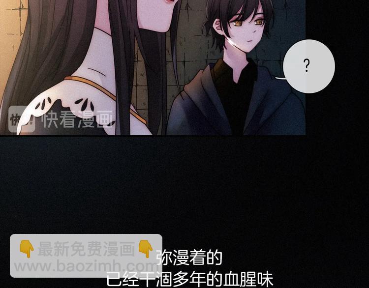 第68夜 来自人类的“恶”89