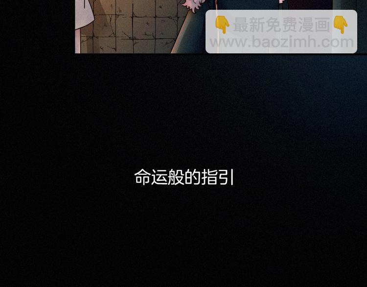 第68夜 来自人类的“恶”91