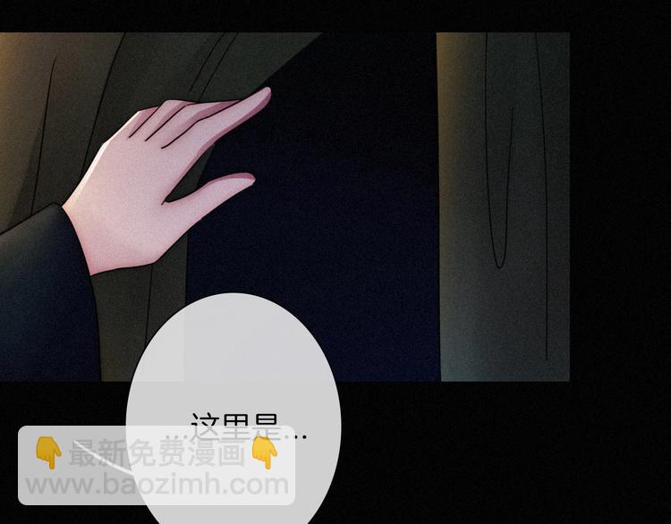 第68夜 来自人类的“恶”92