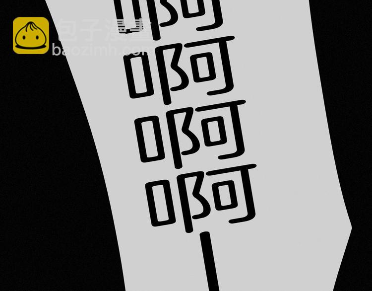 第68夜 来自人类的“恶”96