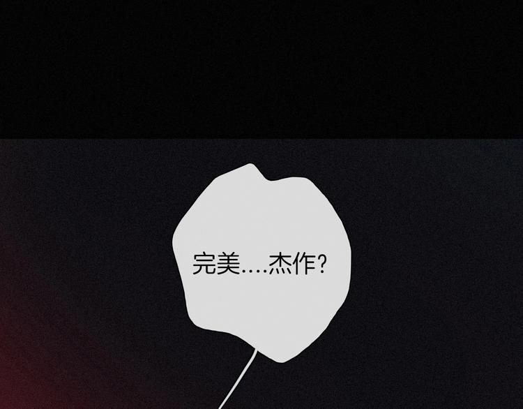 第69夜 曾经0