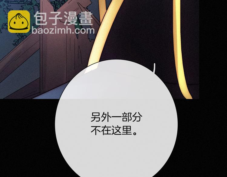 第69夜 曾经110