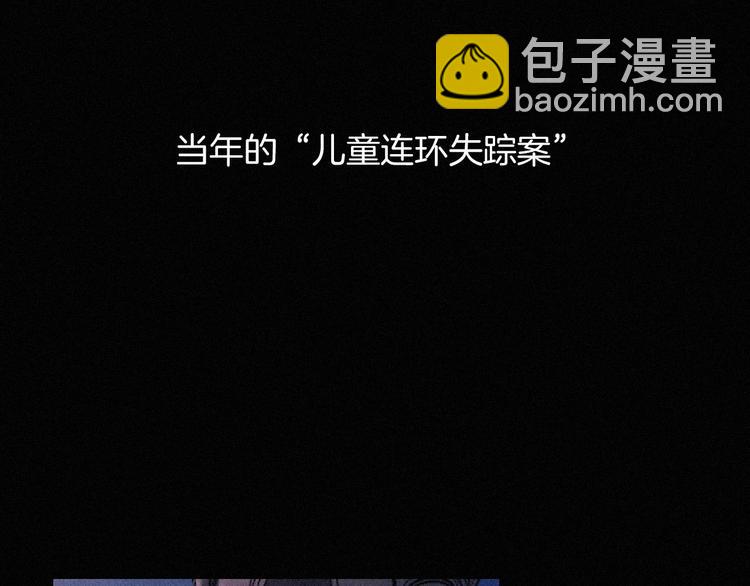 第69夜 曾经12