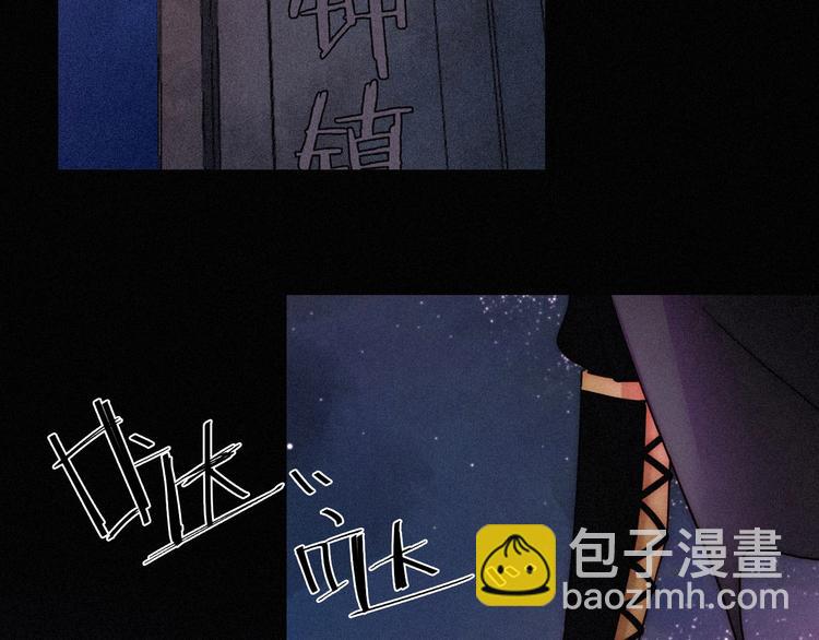 第69夜 曾经14