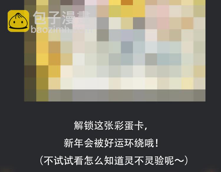 第69夜 曾经154