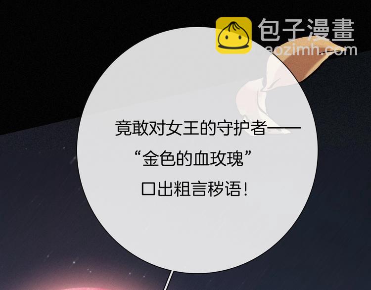 第69夜 曾经32