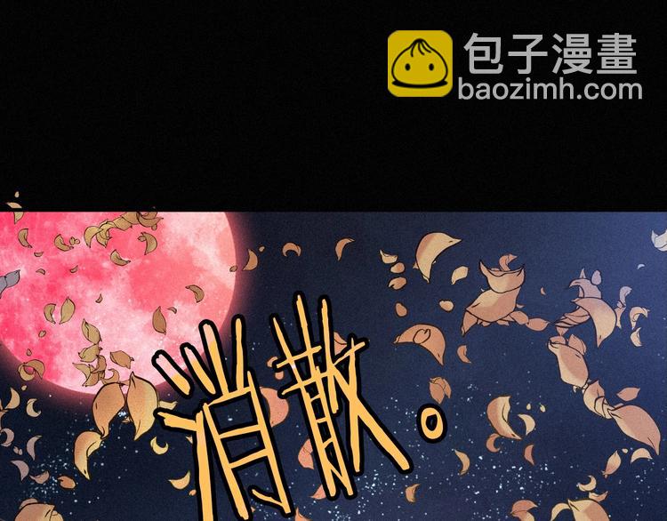 第69夜 曾经46