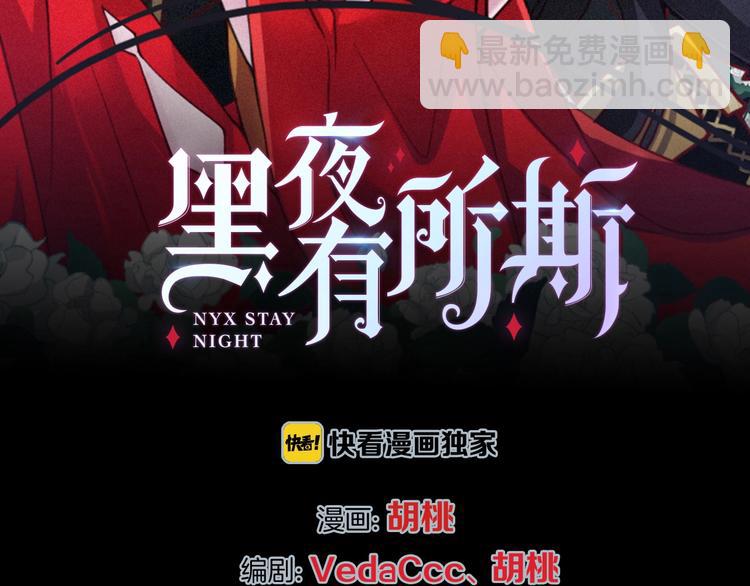 第69夜 曾经5