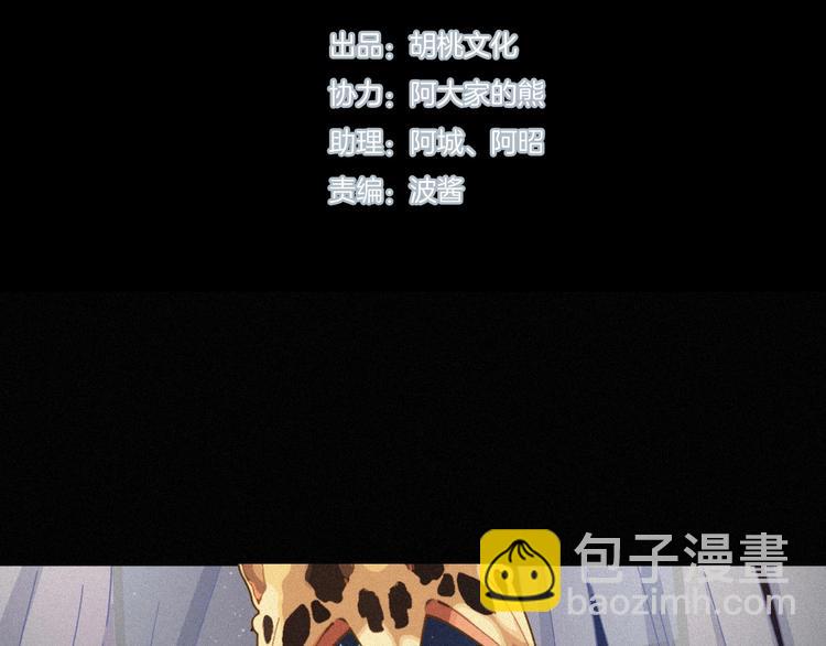 第69夜 曾经6