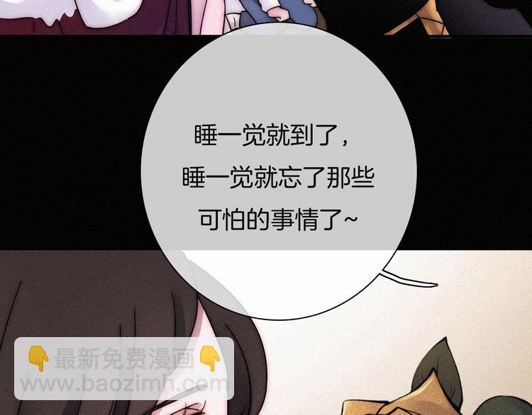 第69夜 曾经69