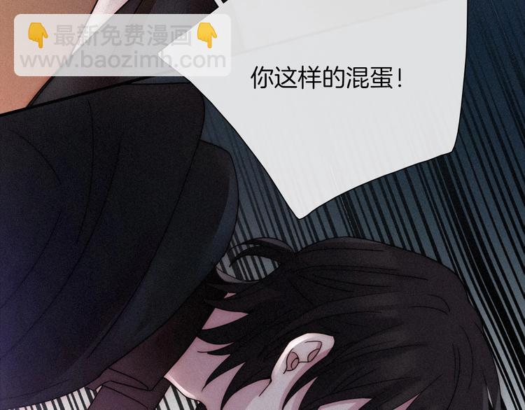 第70夜 罪罚10