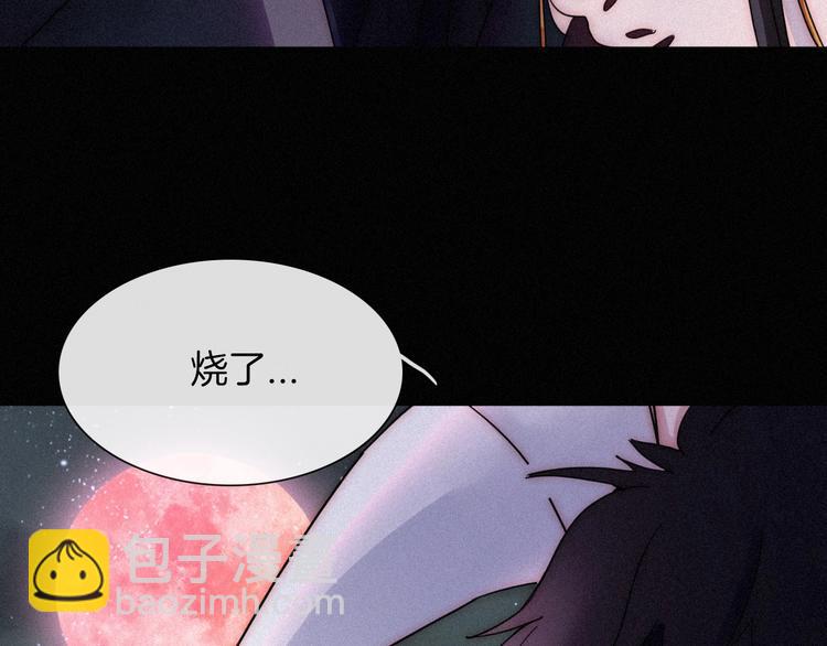 第70夜 罪罚104