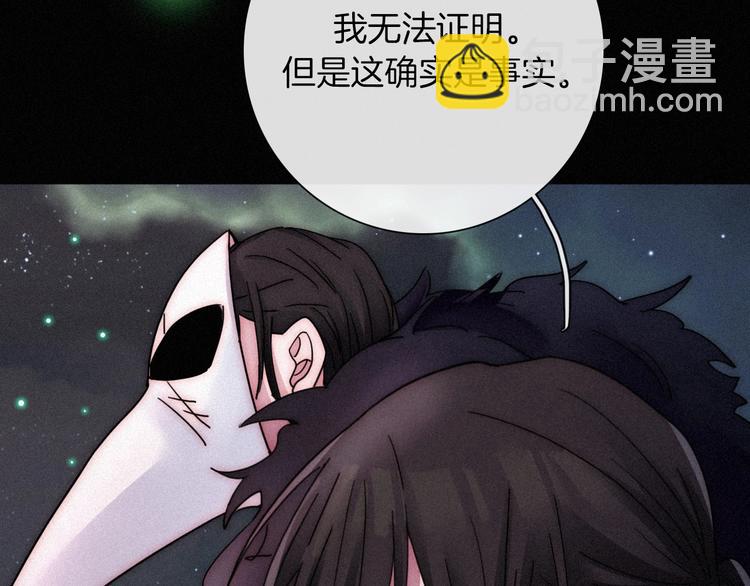 第70夜 罪罚115