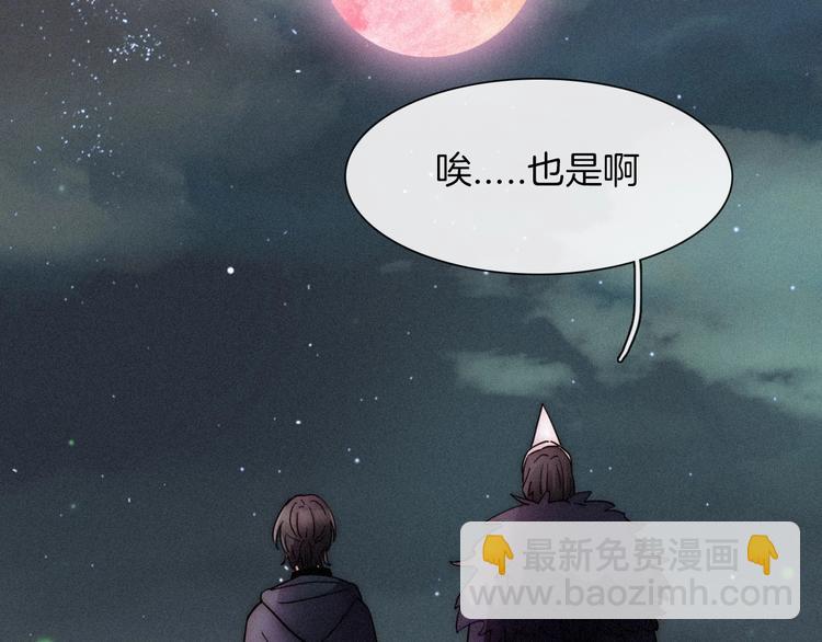 第70夜 罪罚118