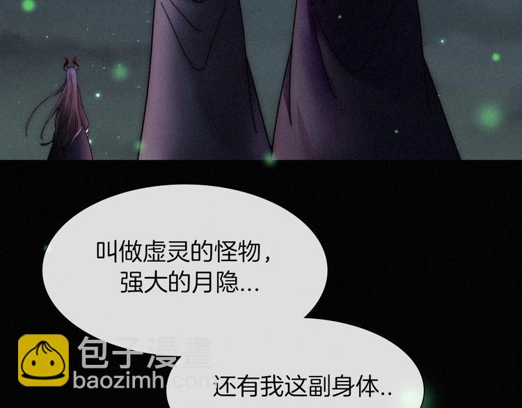 第70夜 罪罚119