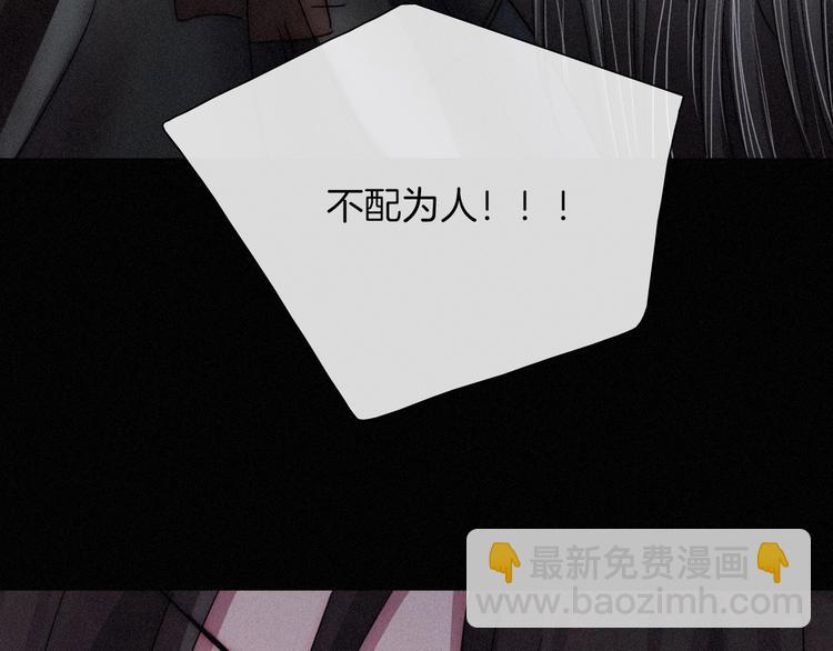 第70夜 罪罚12