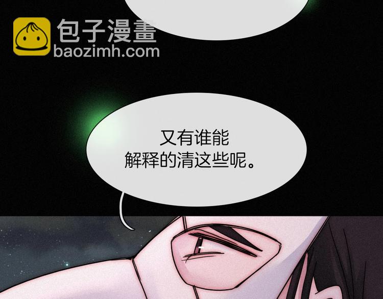 第70夜 罪罚120