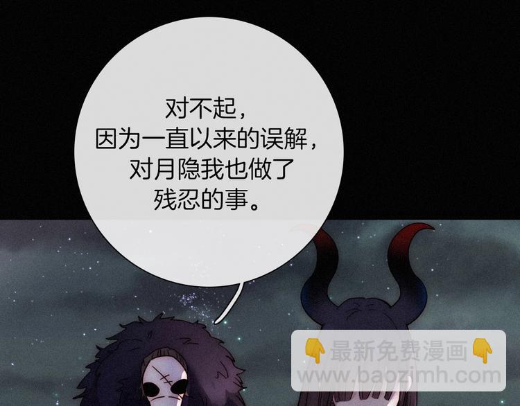 第70夜 罪罚123