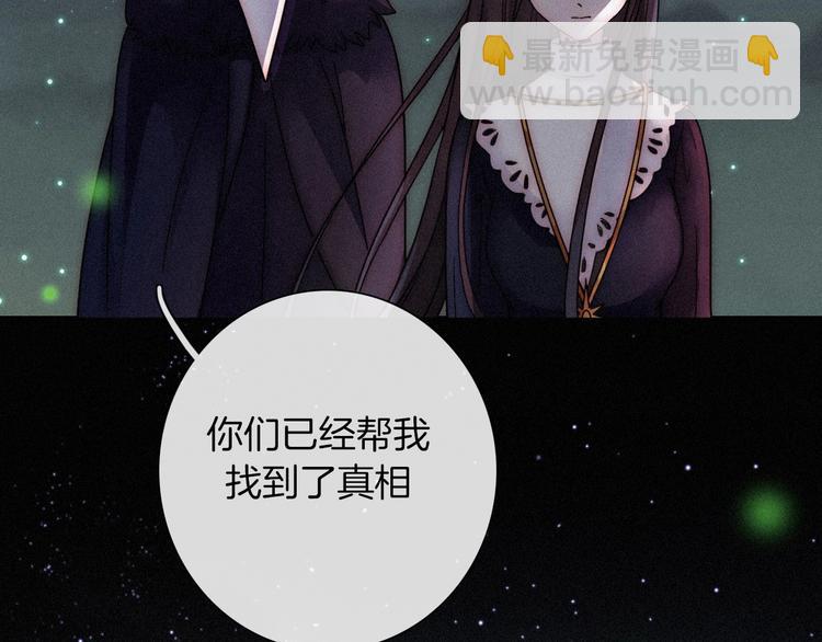 第70夜 罪罚124