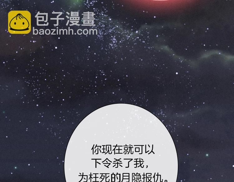 第70夜 罪罚126