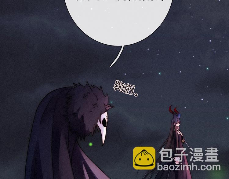 第70夜 罪罚127