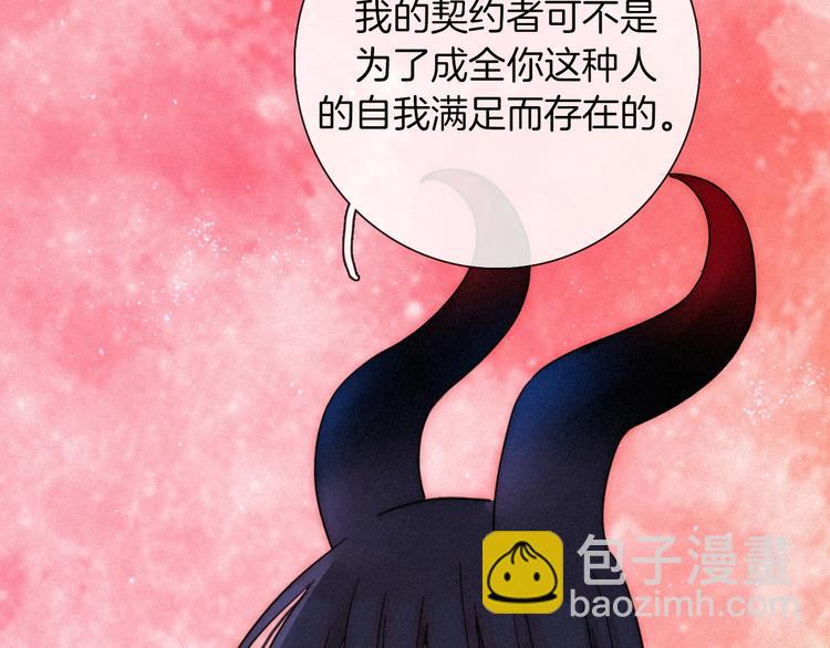 第70夜 罪罚129