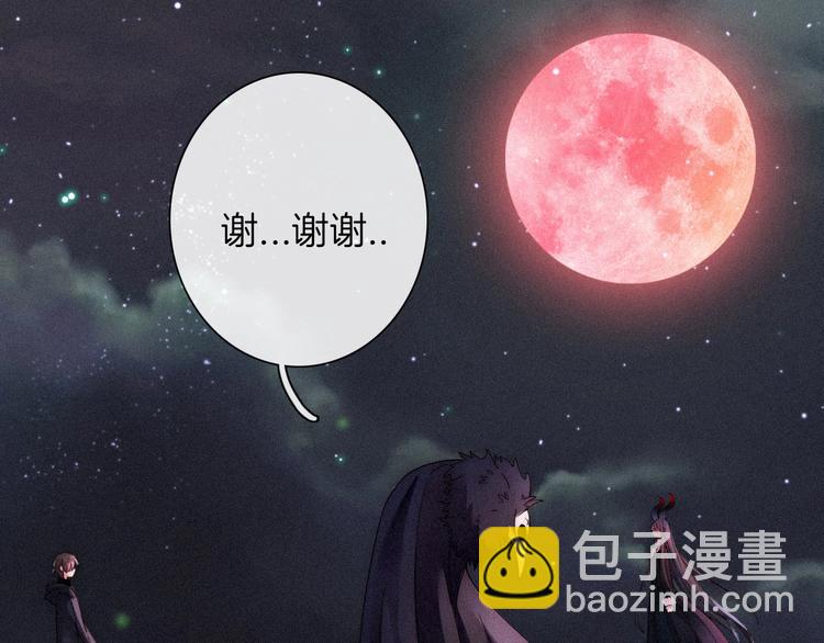 第70夜 罪罚133