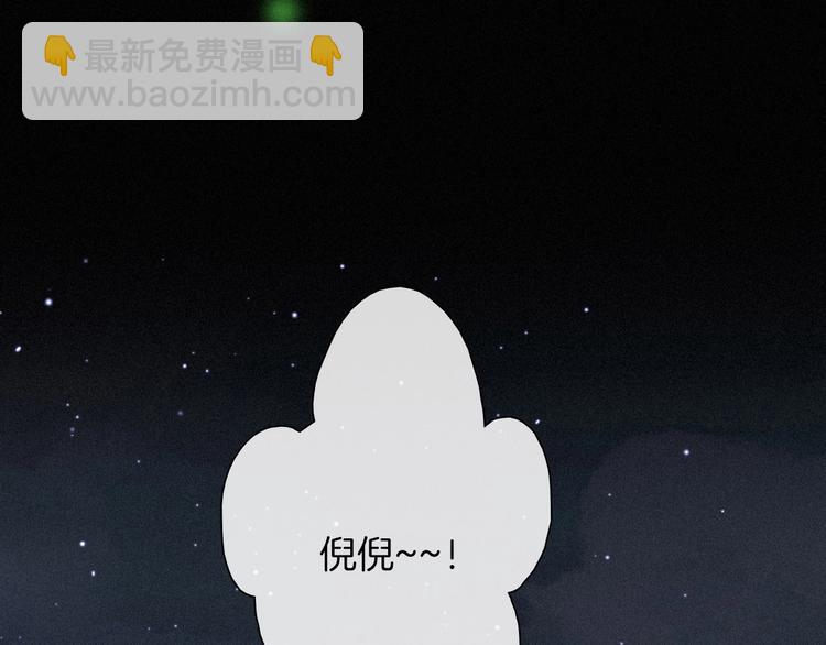 第70夜 罪罚137
