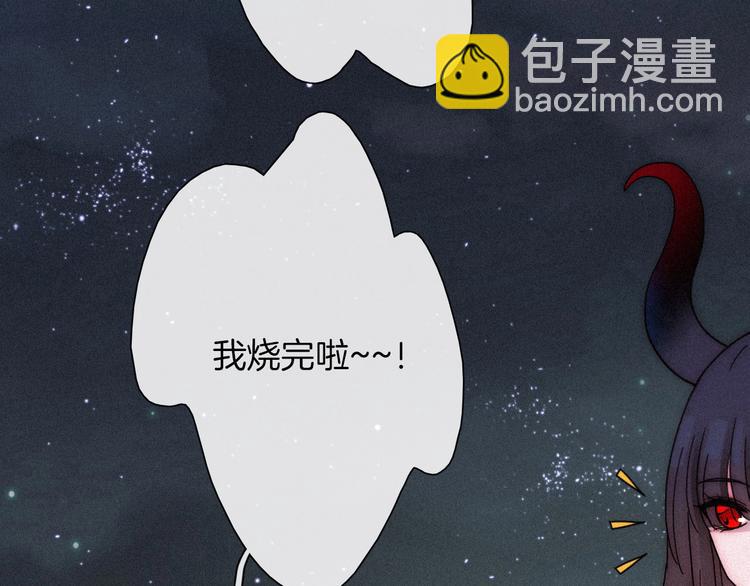 第70夜 罪罚138
